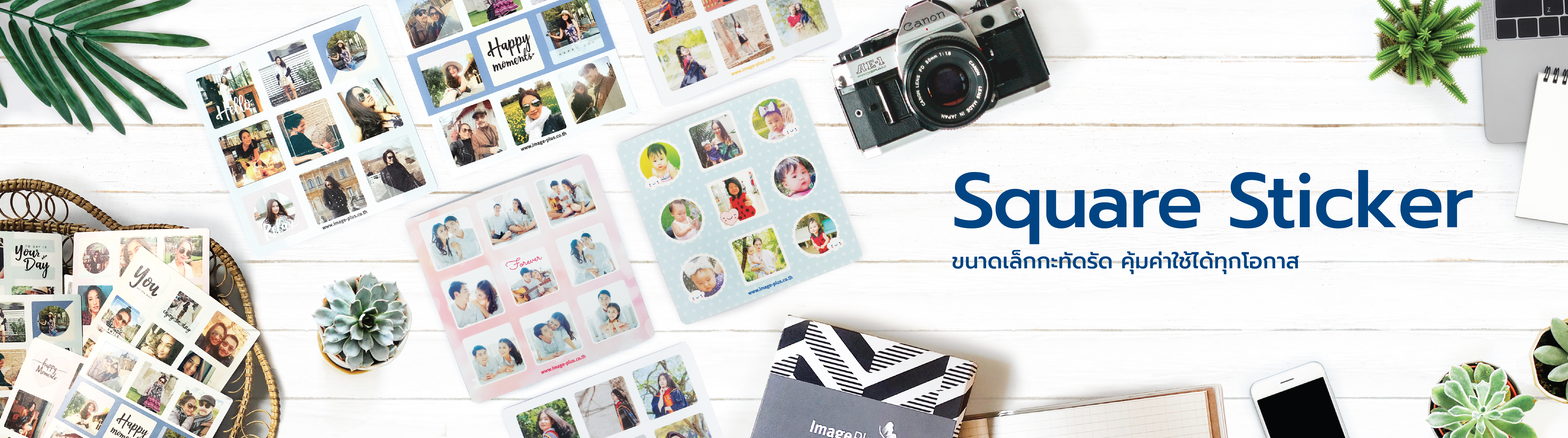Sticker Square Sticker Square