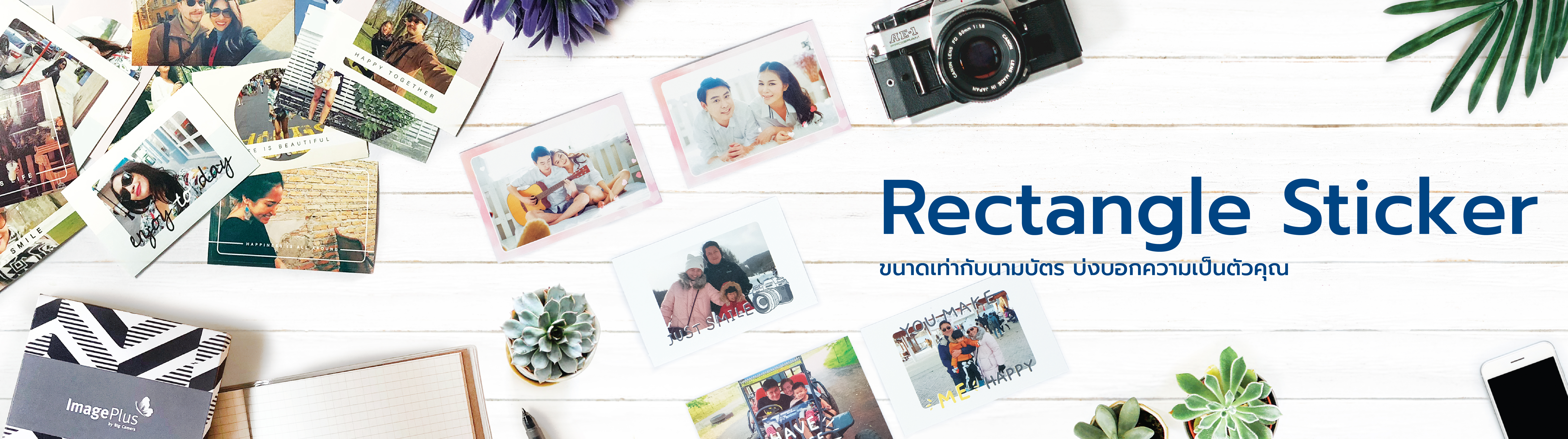 Sticker Rectangle Sticker Rectangle