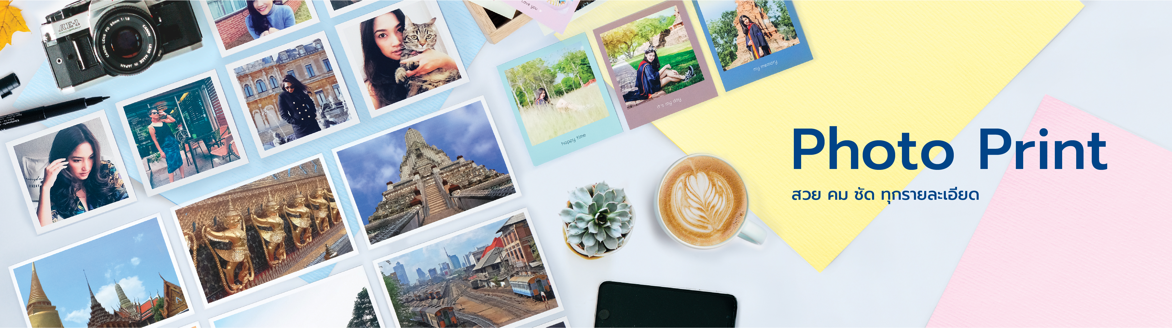 PHOTO PRINT