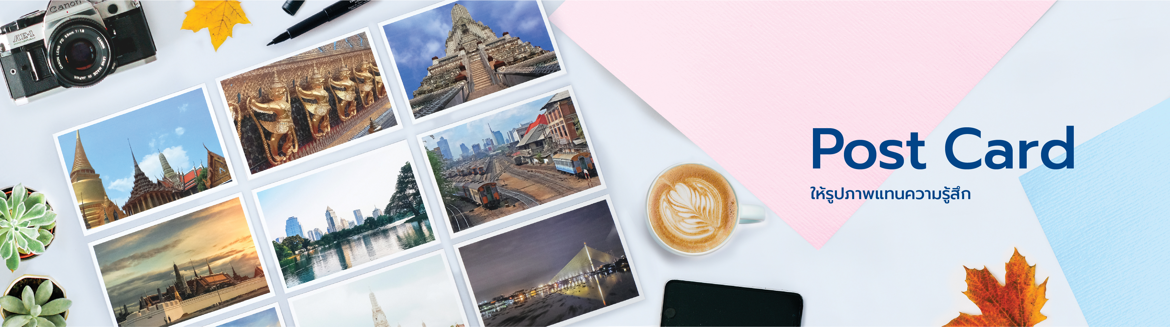 Post Card Post Card