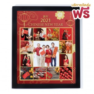 Personalize Picture Frame 002